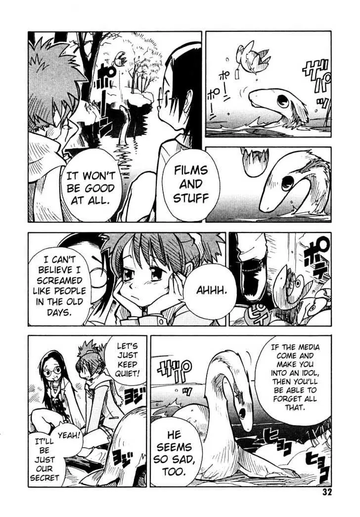 Ichikyuu Chapter 1 page 33 - 
