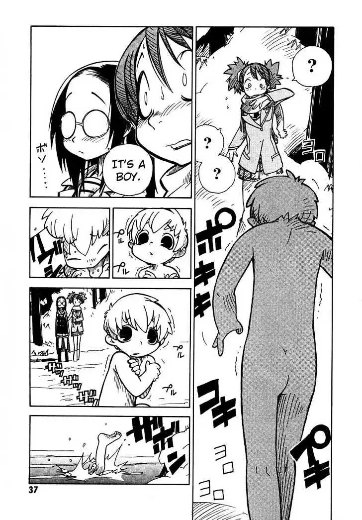 Ichikyuu Chapter 1 page 38 - 