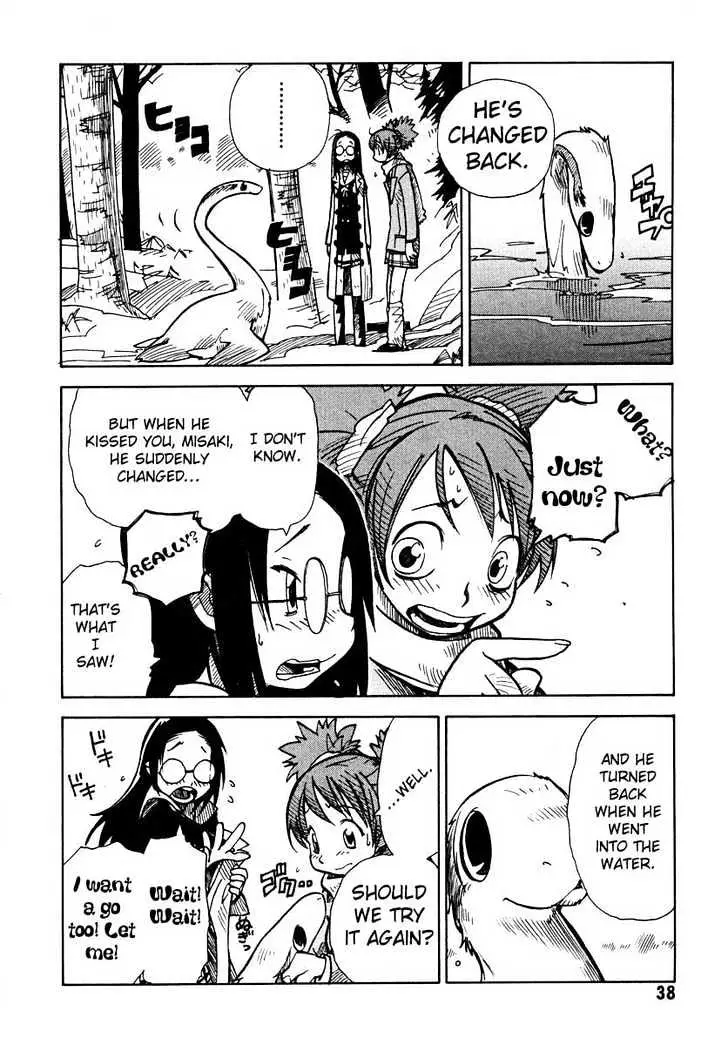 Ichikyuu Chapter 1 page 39 - 