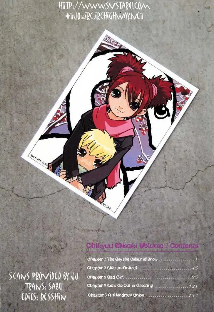 Ichikyuu Chapter 1 page 5 - 
