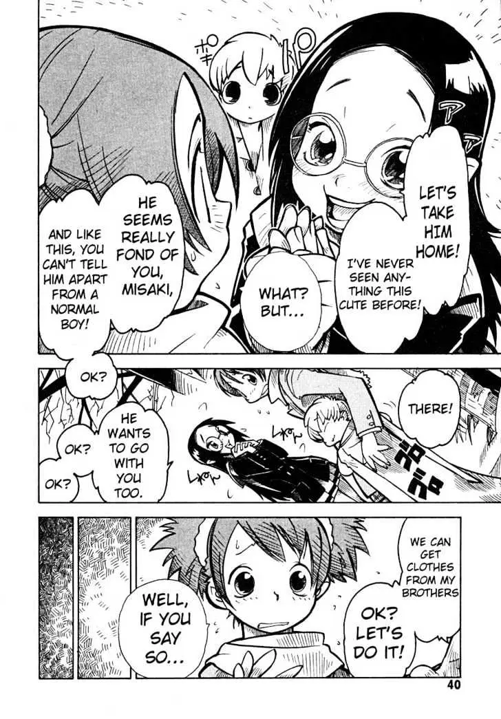 Ichikyuu Chapter 1 page 41 - 