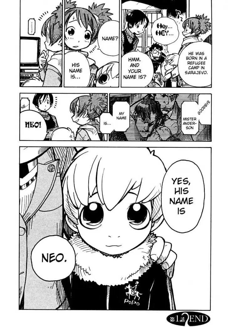 Ichikyuu Chapter 1 page 45 - 