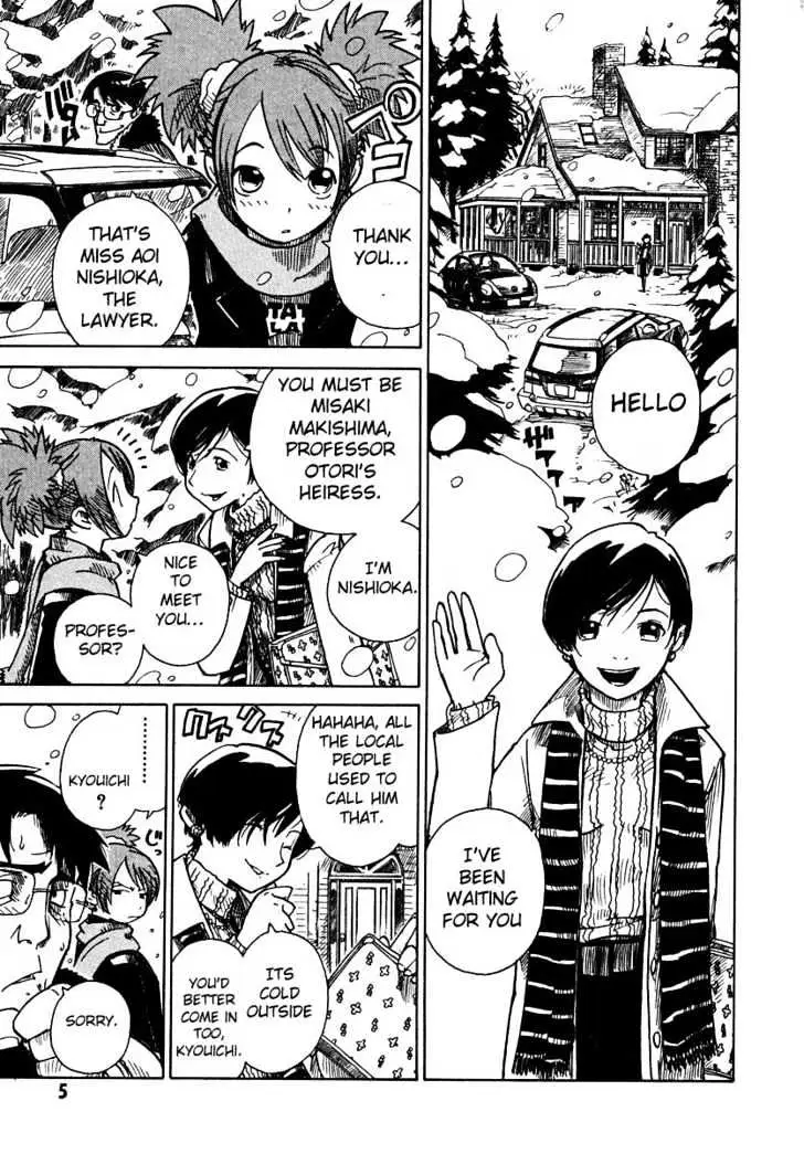 Ichikyuu Chapter 1 page 6 - 
