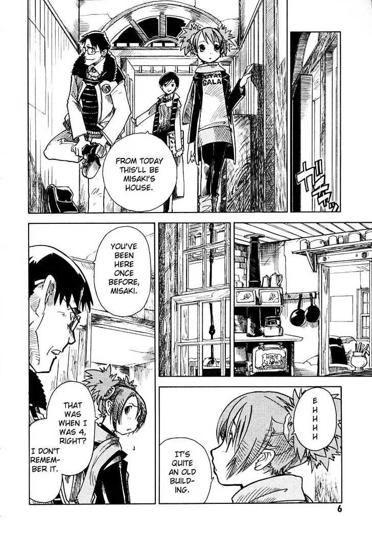 Ichikyuu Chapter 1 page 7 - 