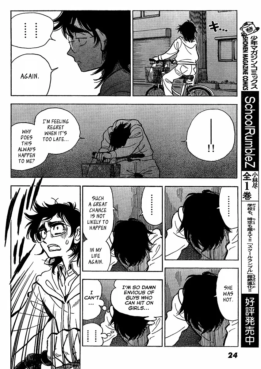 Ichiro Heian! Chapter 1 page 19 - 
