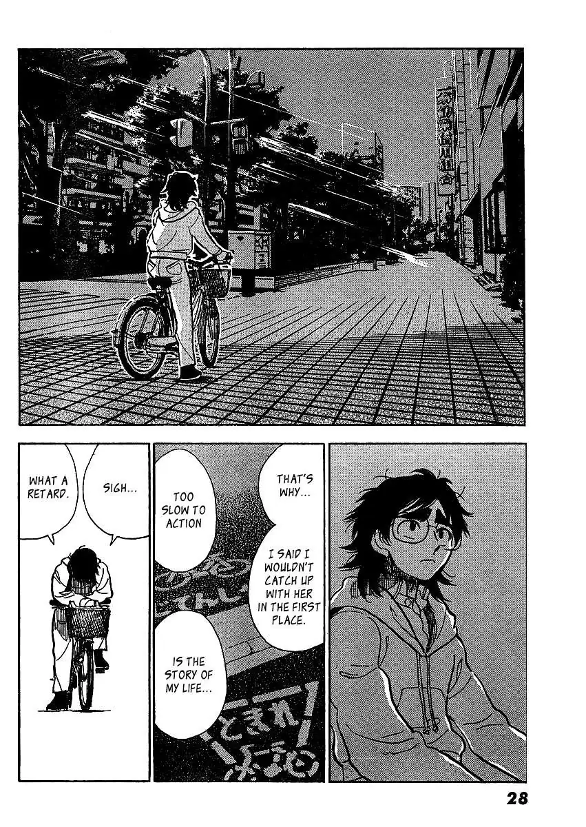 Ichiro Heian! Chapter 1 page 23 - 