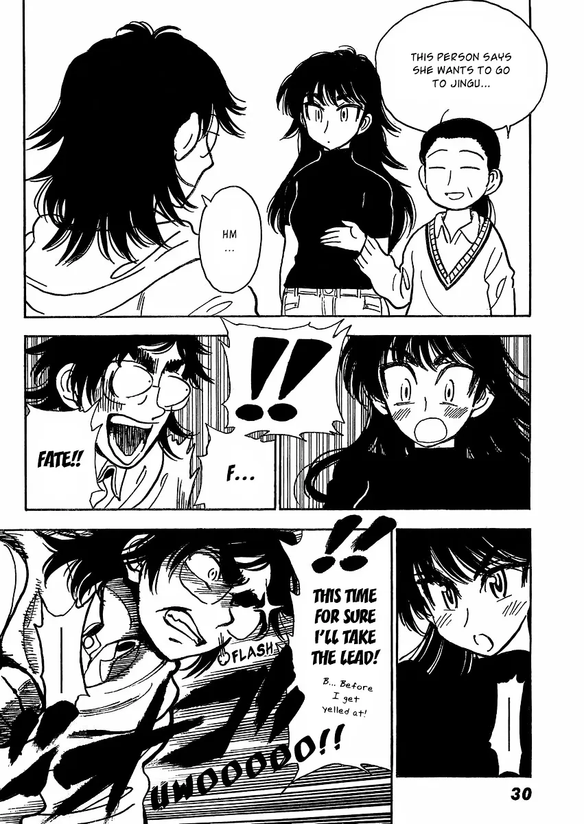 Ichiro Heian! Chapter 1 page 25 - 