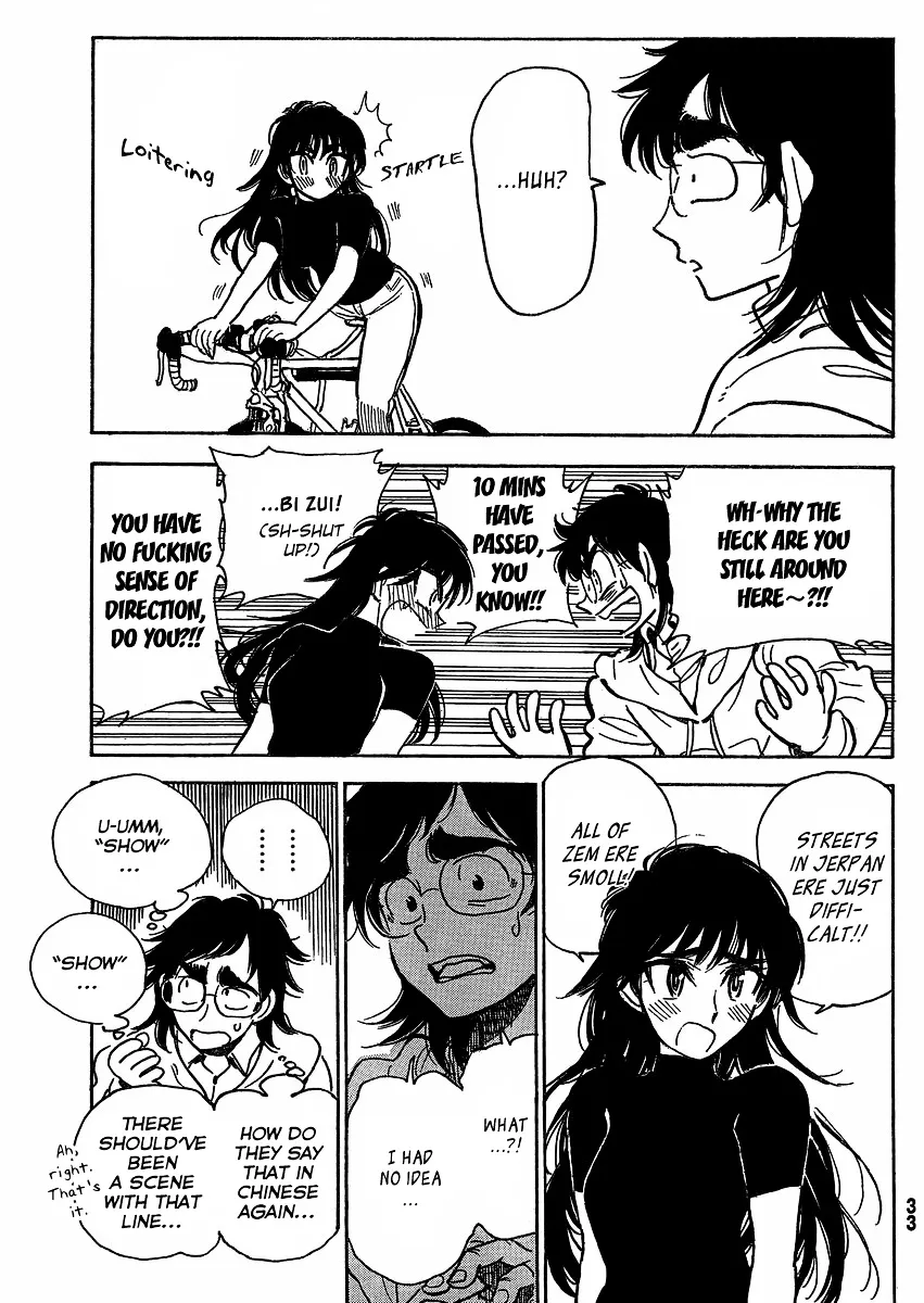 Ichiro Heian! Chapter 1 page 28 - 
