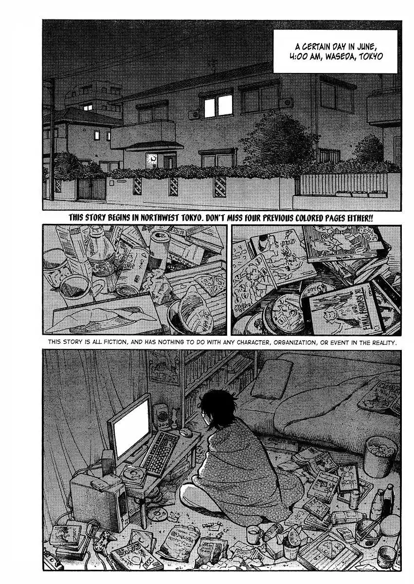 Ichiro Heian! Chapter 1 page 4 - 