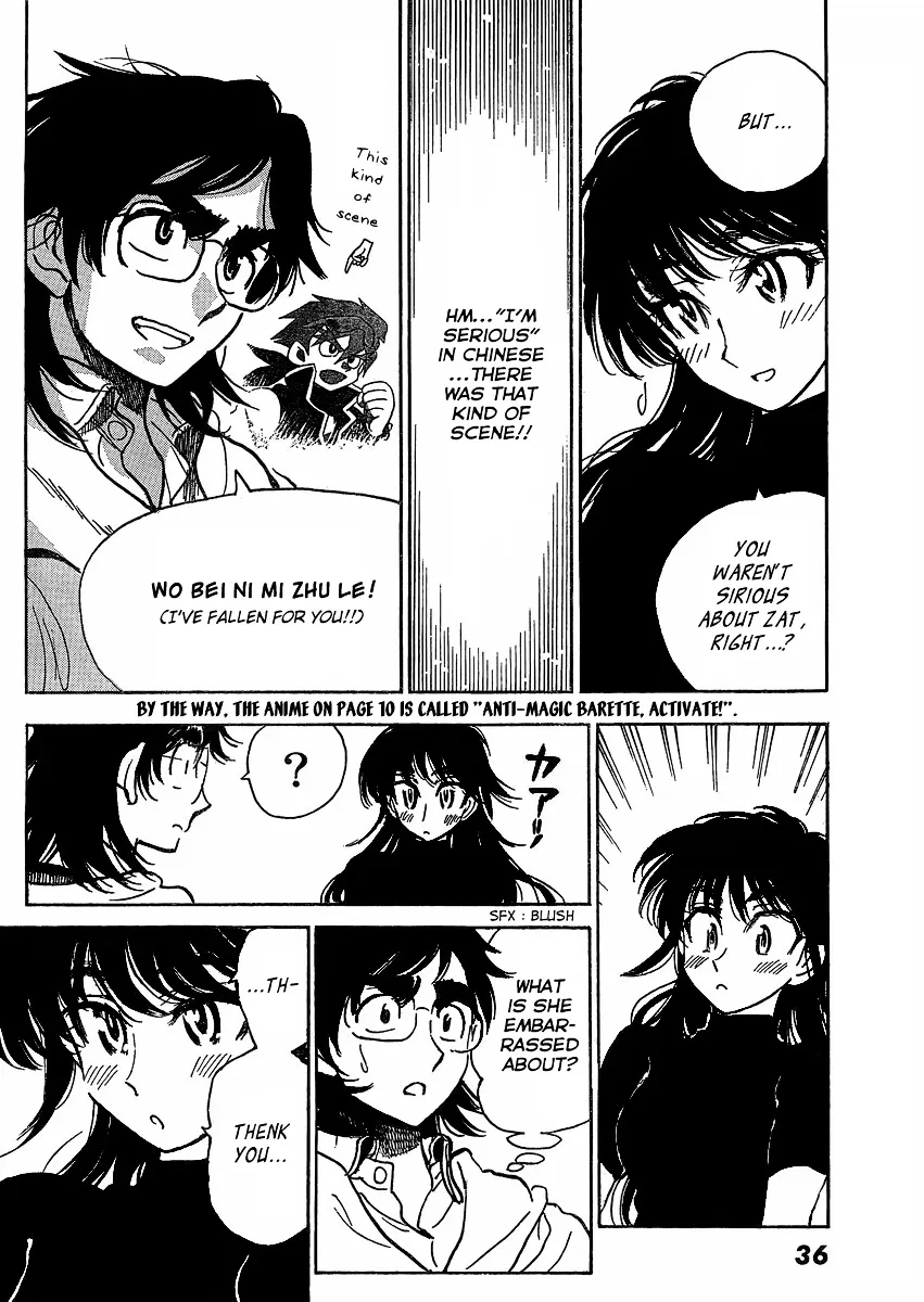 Ichiro Heian! Chapter 1 page 31 - 