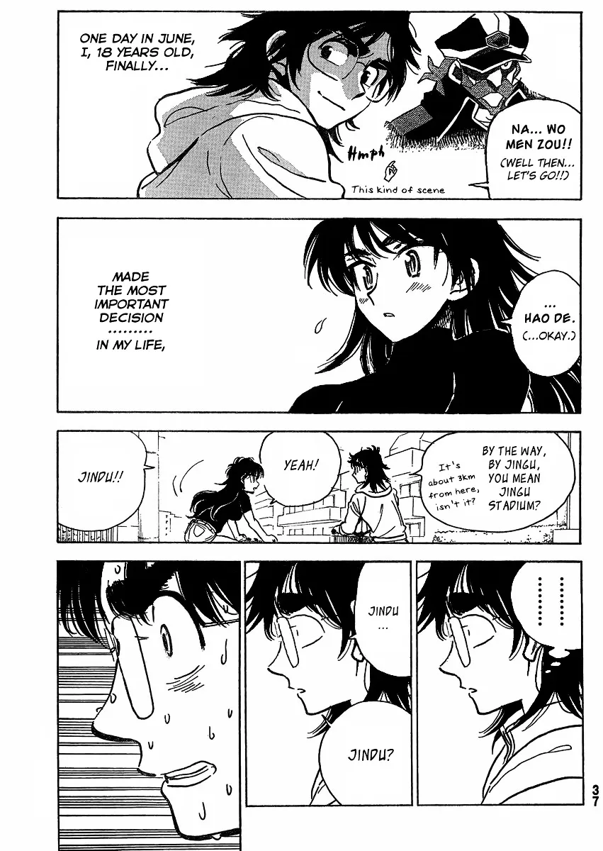 Ichiro Heian! Chapter 1 page 32 - 