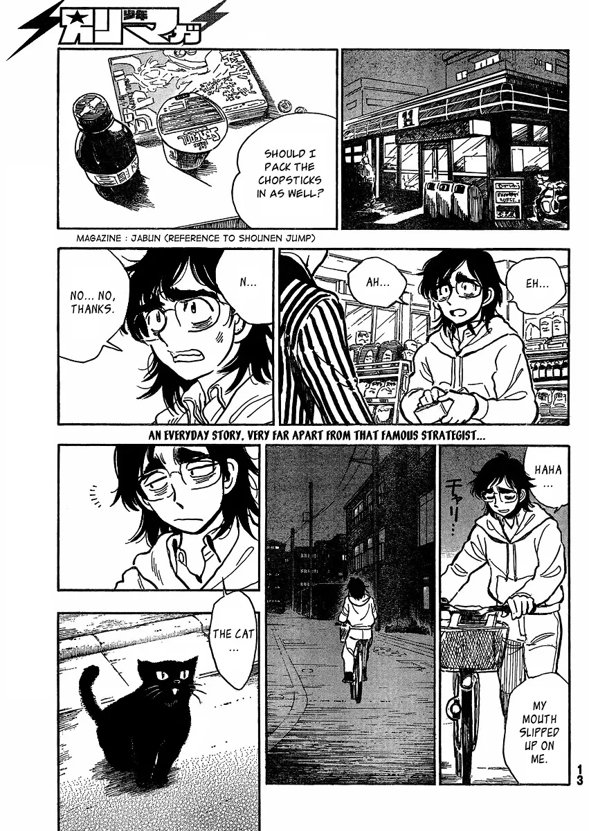 Ichiro Heian! Chapter 1 page 8 - 