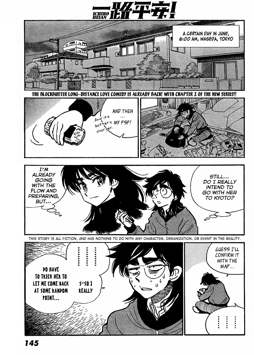 Ichiro Heian! Chapter 2 page 1 - 