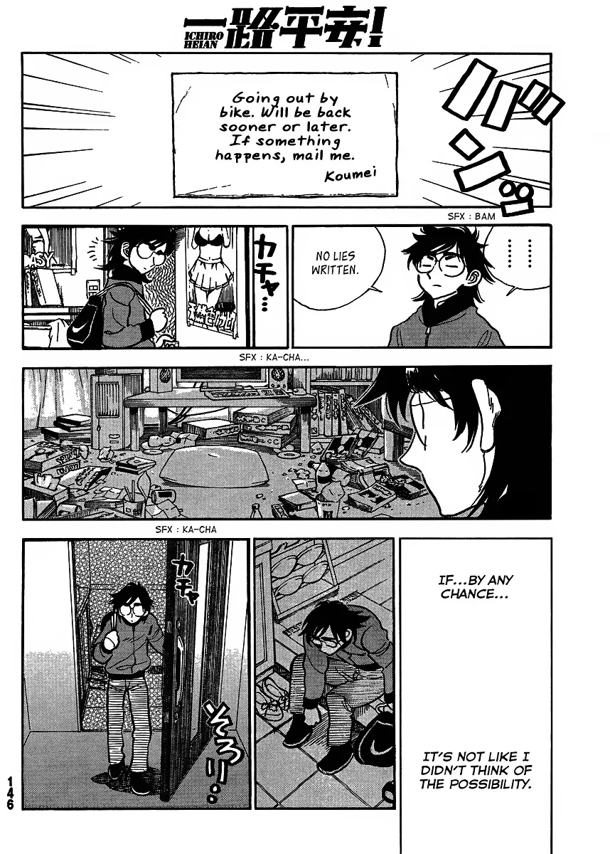 Ichiro Heian! Chapter 2 page 2 - 