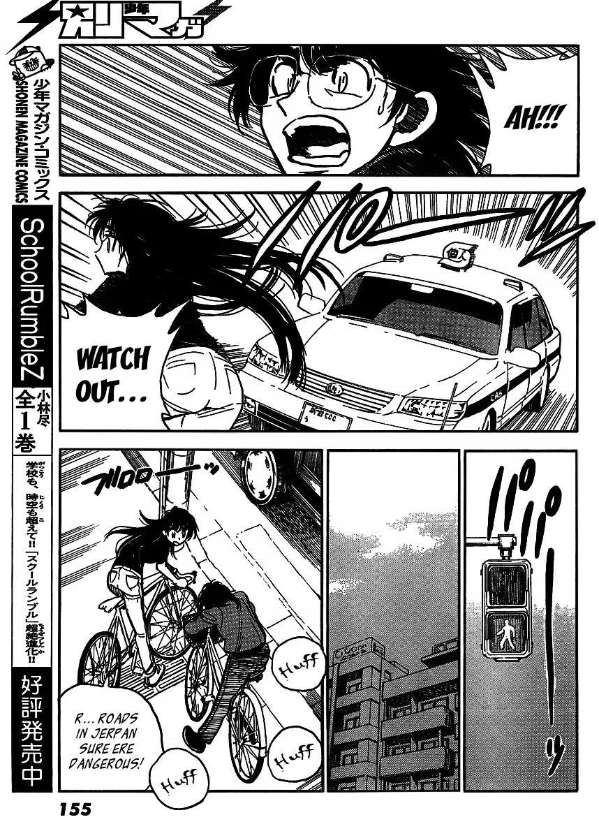 Ichiro Heian! Chapter 2 page 11 - 