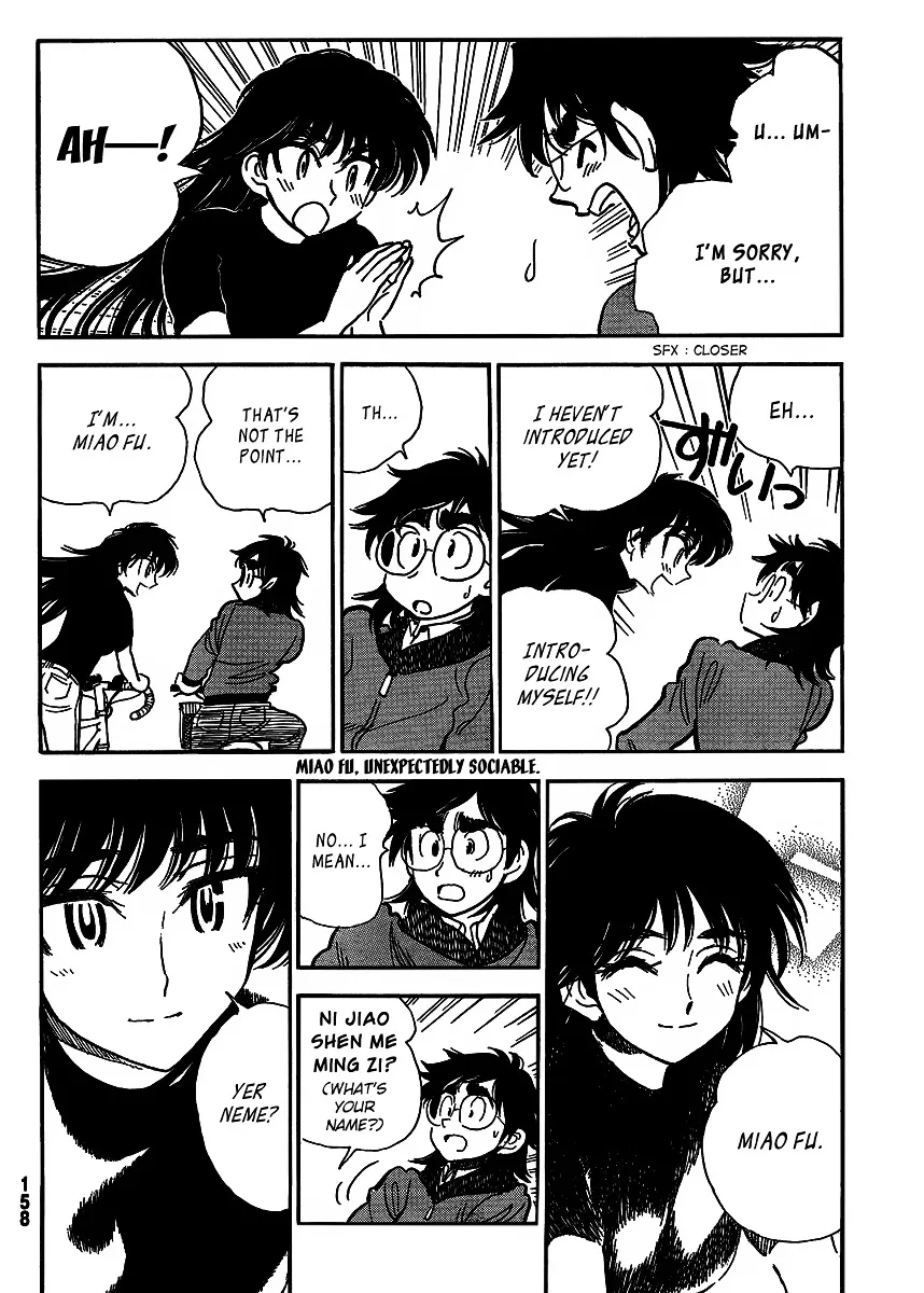 Ichiro Heian! Chapter 2 page 14 - 