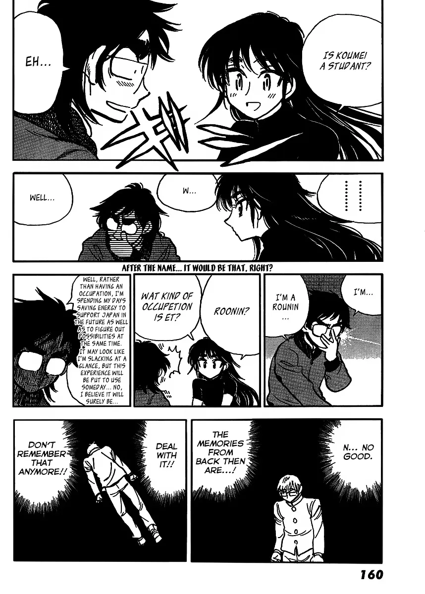 Ichiro Heian! Chapter 2 page 16 - 