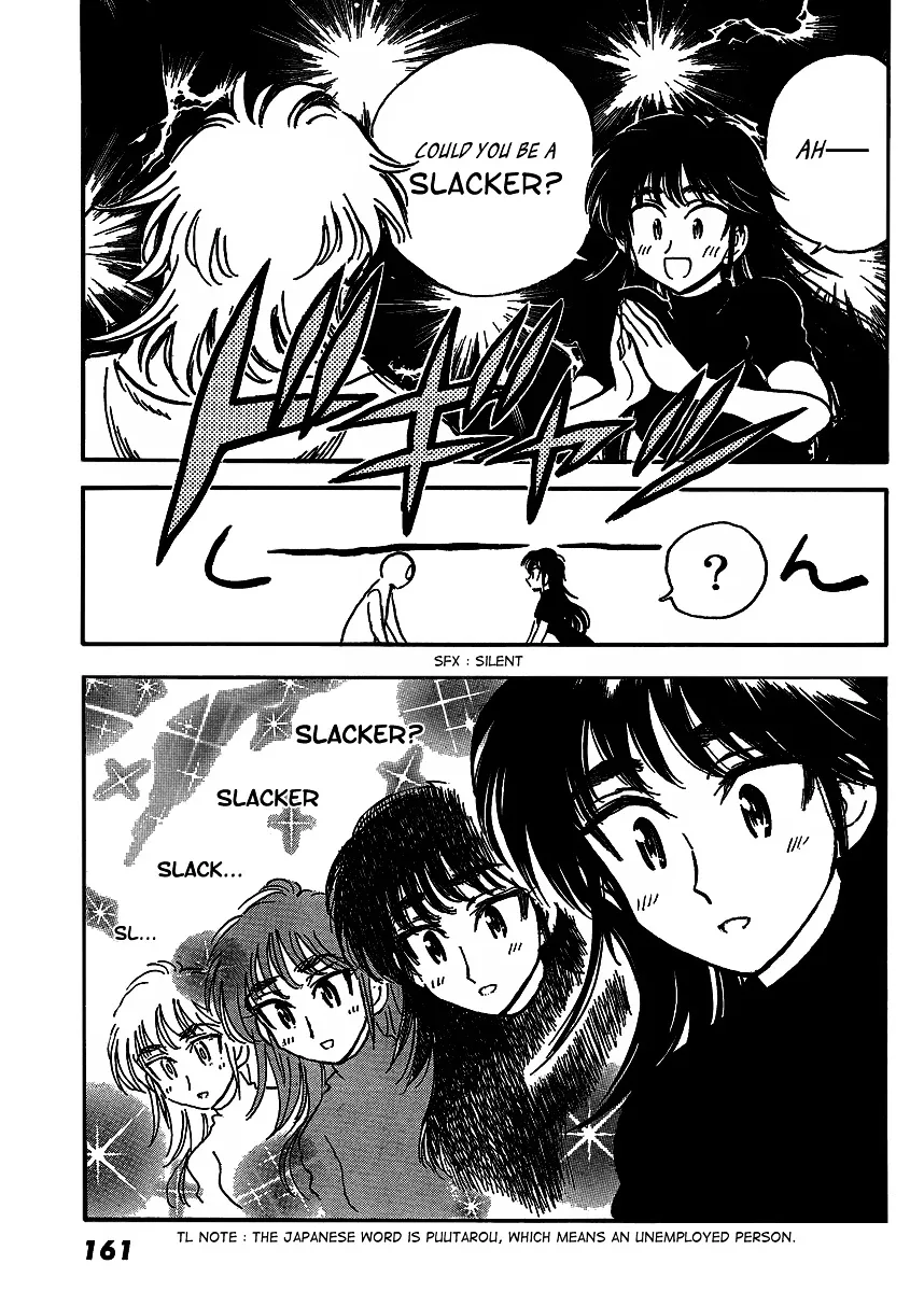 Ichiro Heian! Chapter 2 page 17 - 