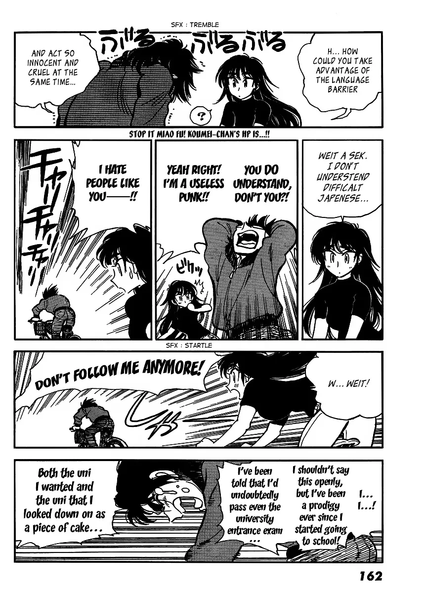 Ichiro Heian! Chapter 2 page 18 - 