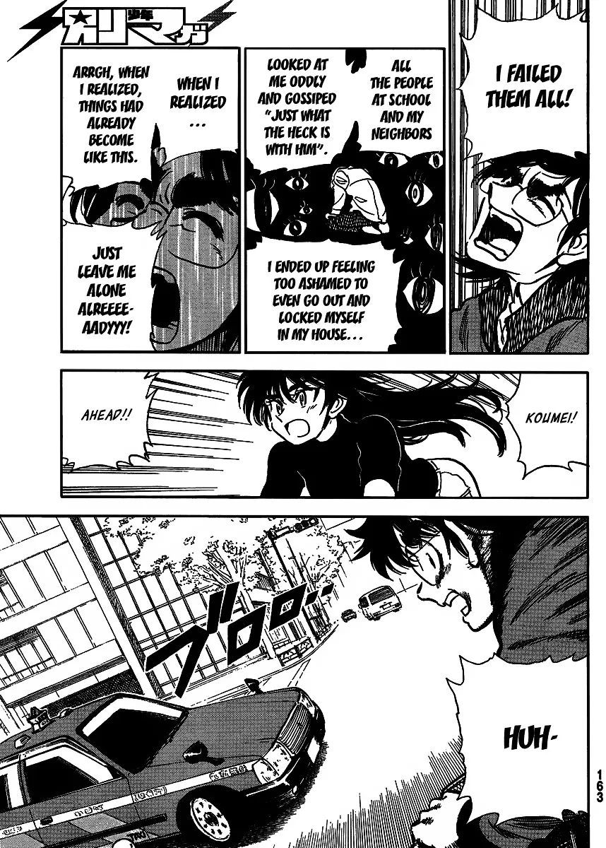 Ichiro Heian! Chapter 2 page 19 - 