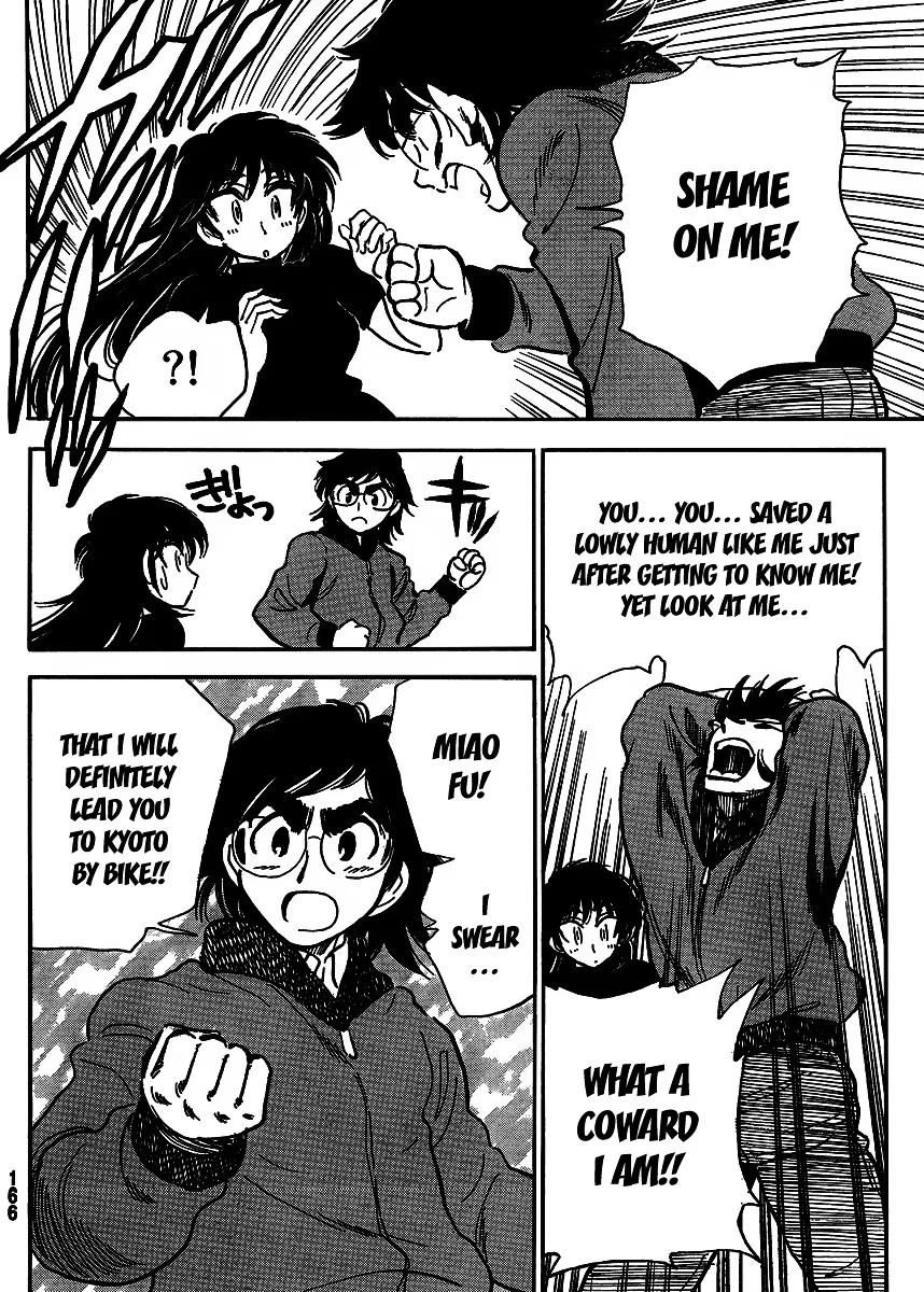 Ichiro Heian! Chapter 2 page 22 - 