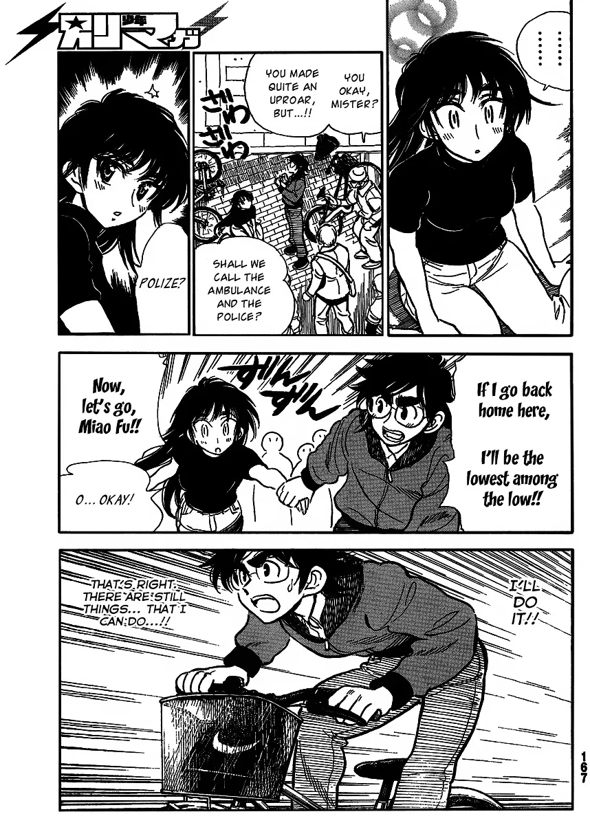 Ichiro Heian! Chapter 2 page 23 - 