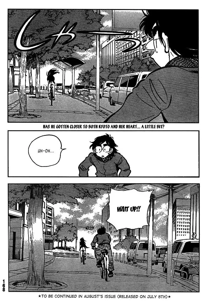 Ichiro Heian! Chapter 2 page 24 - 