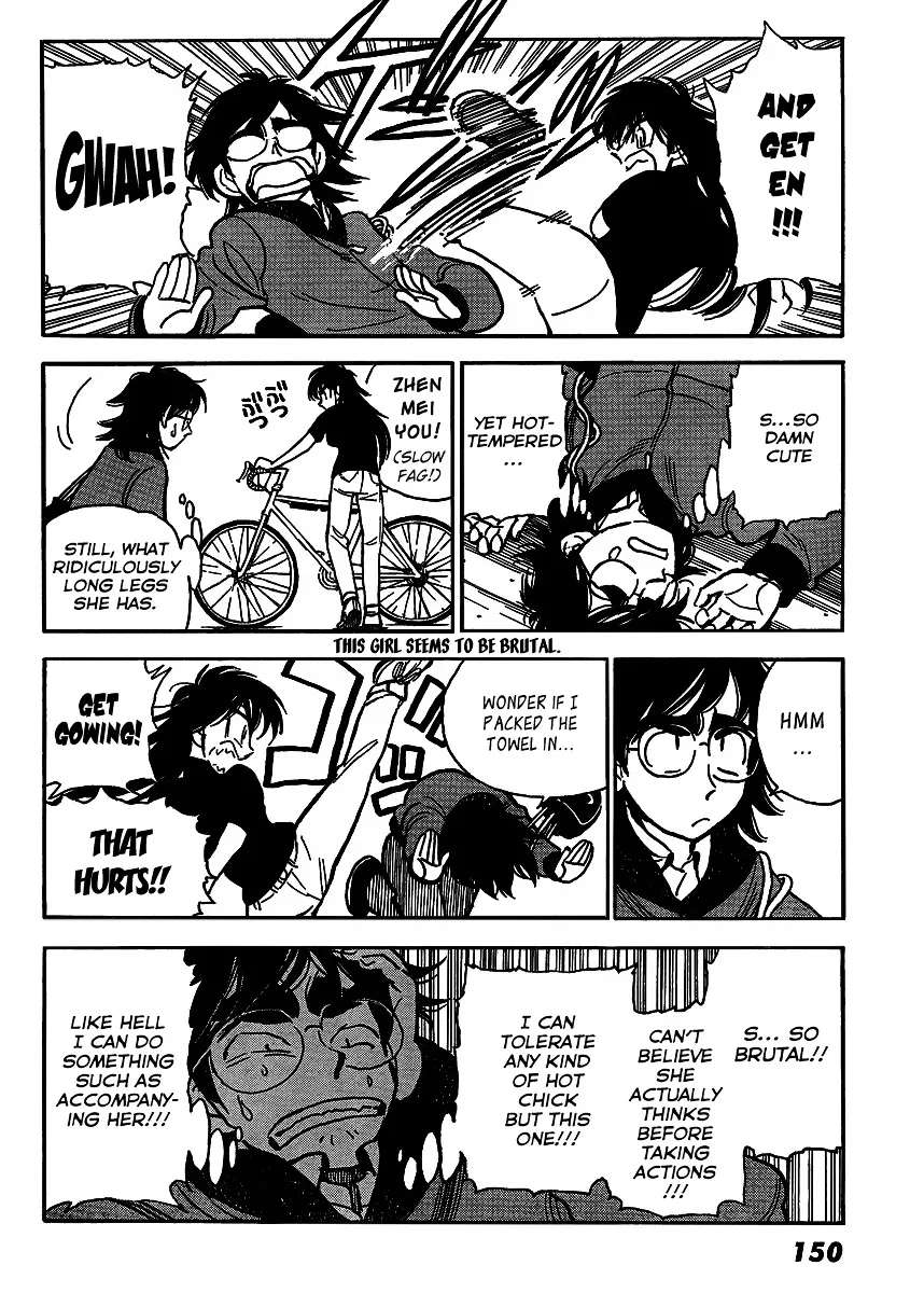 Ichiro Heian! Chapter 2 page 6 - 