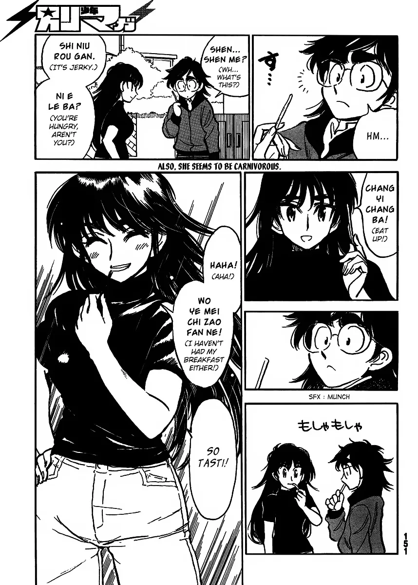 Ichiro Heian! Chapter 2 page 7 - 