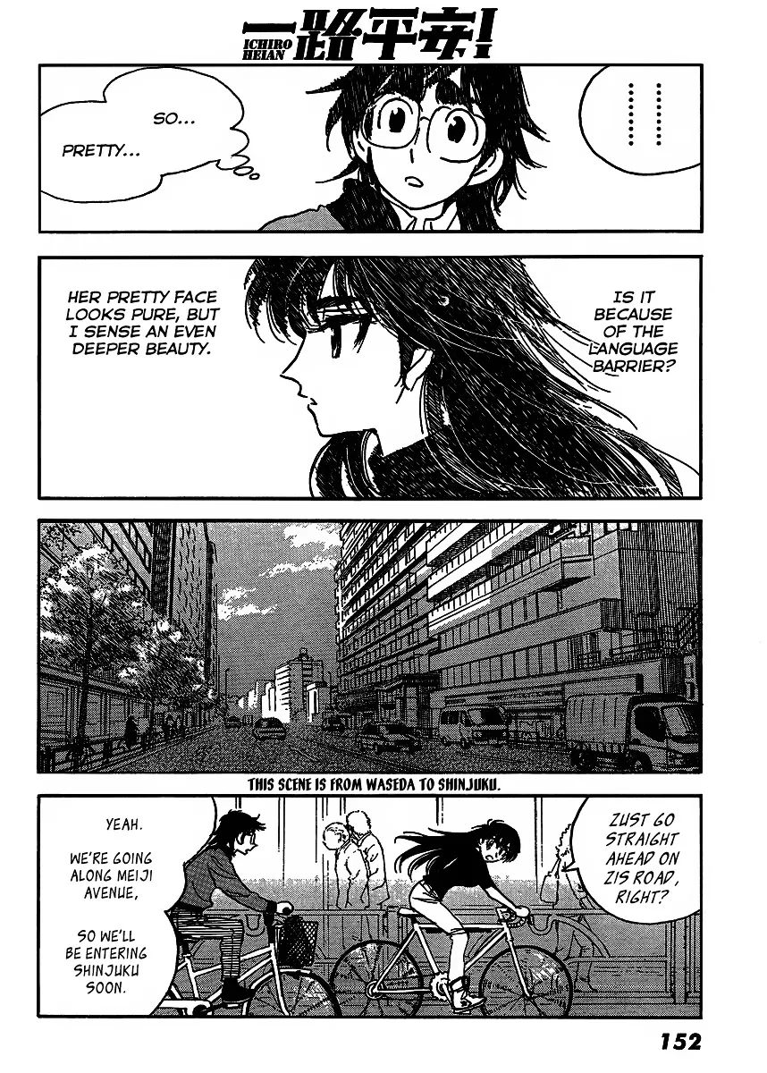 Ichiro Heian! Chapter 2 page 8 - 