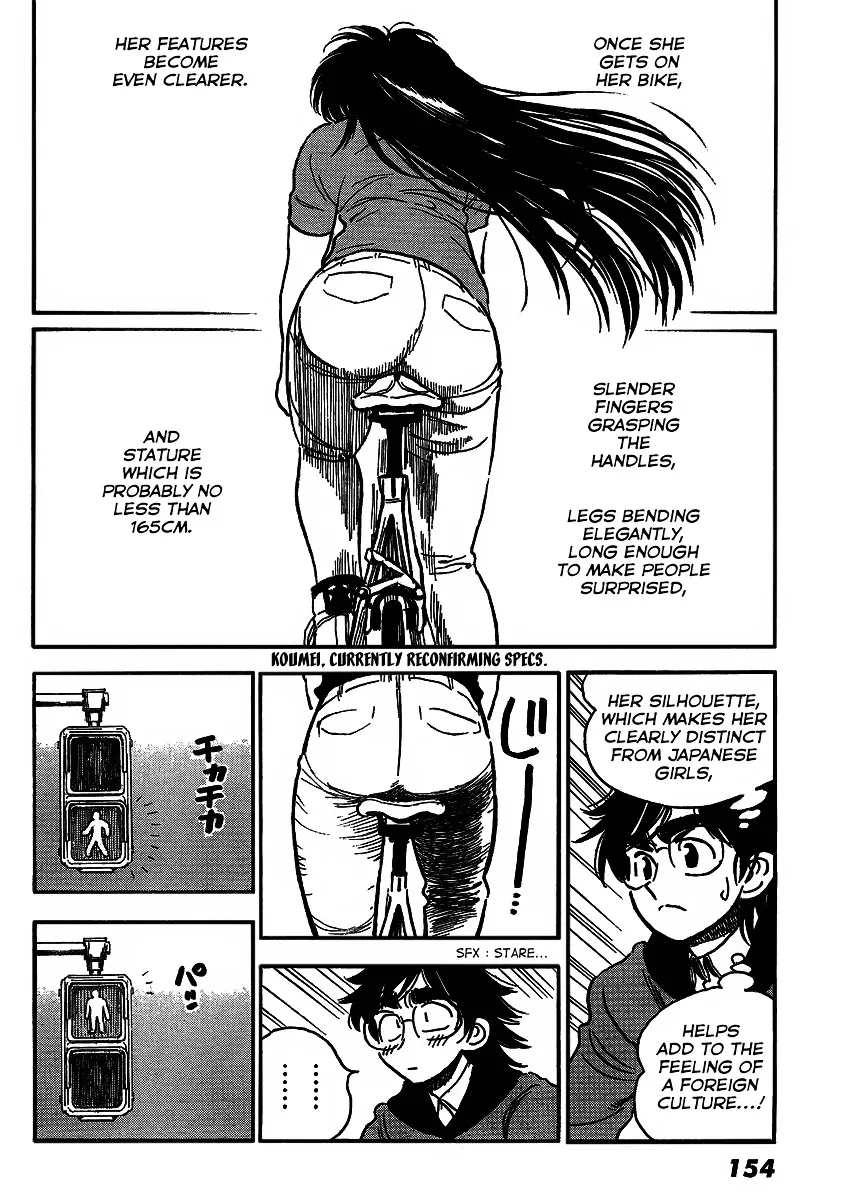 Ichiro Heian! Chapter 2 page 10 - 