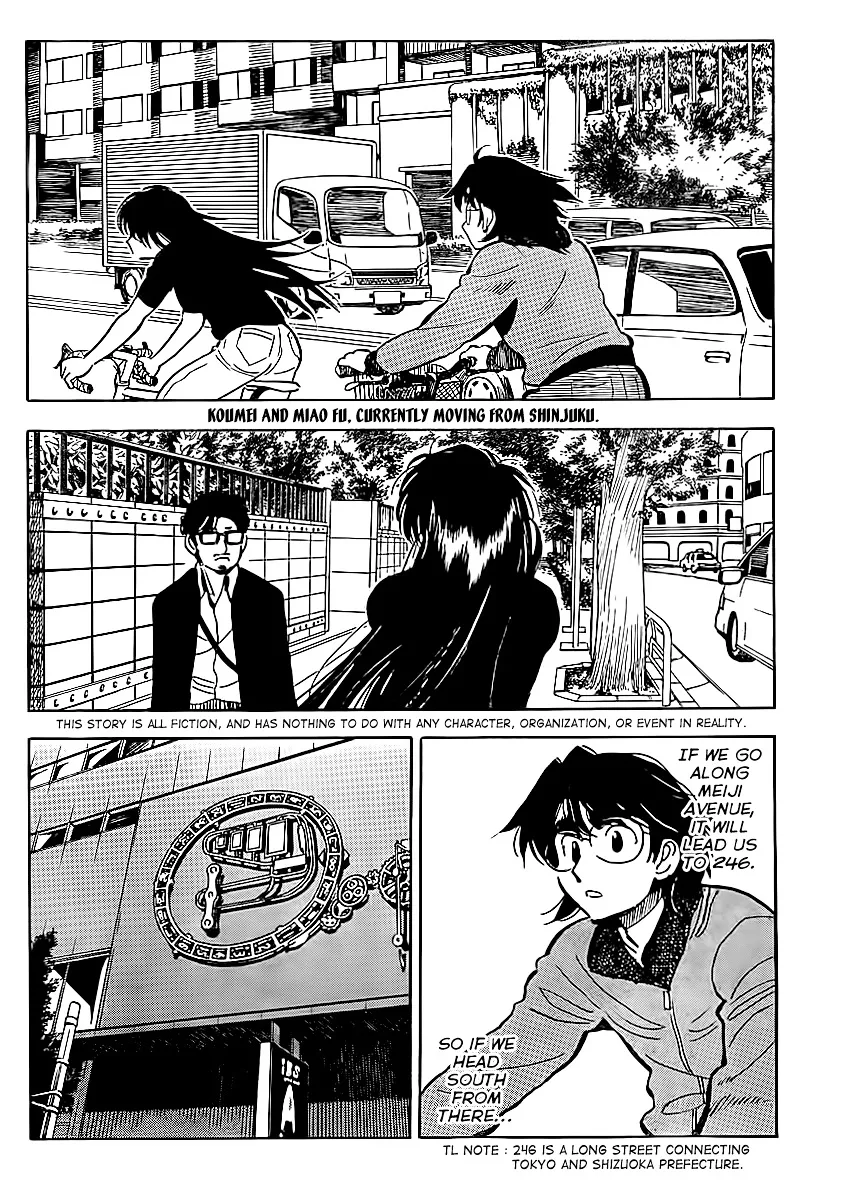 Ichiro Heian! Chapter 3 page 2 - 