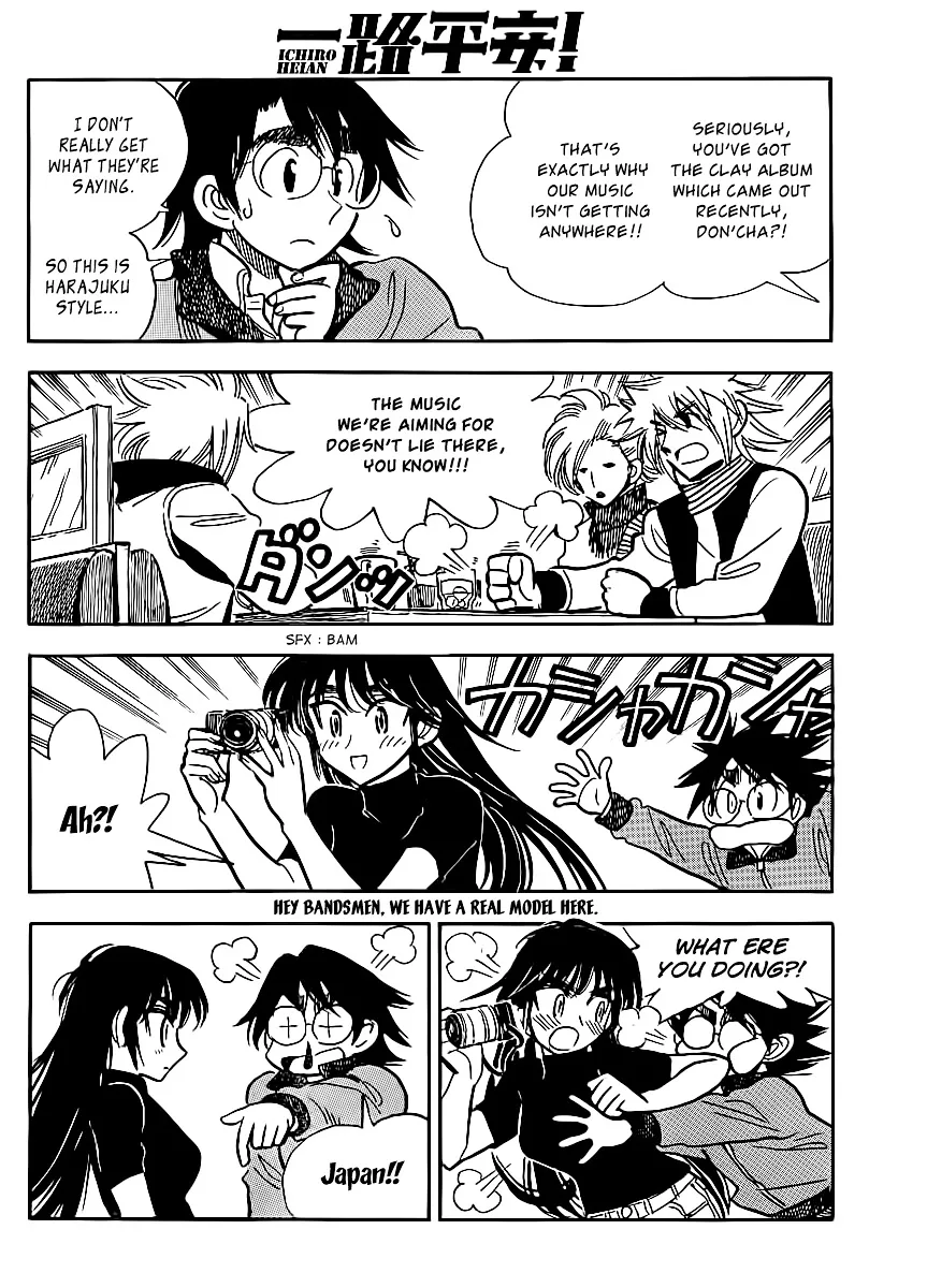 Ichiro Heian! Chapter 3 page 12 - 