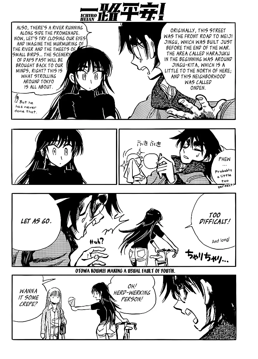 Ichiro Heian! Chapter 3 page 17 - 