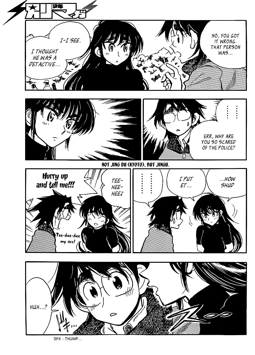 Ichiro Heian! Chapter 3 page 20 - 
