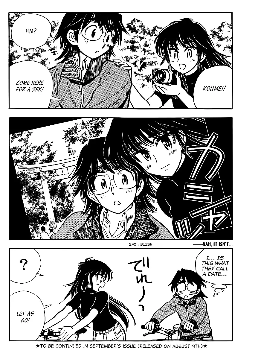 Ichiro Heian! Chapter 3 page 23 - 