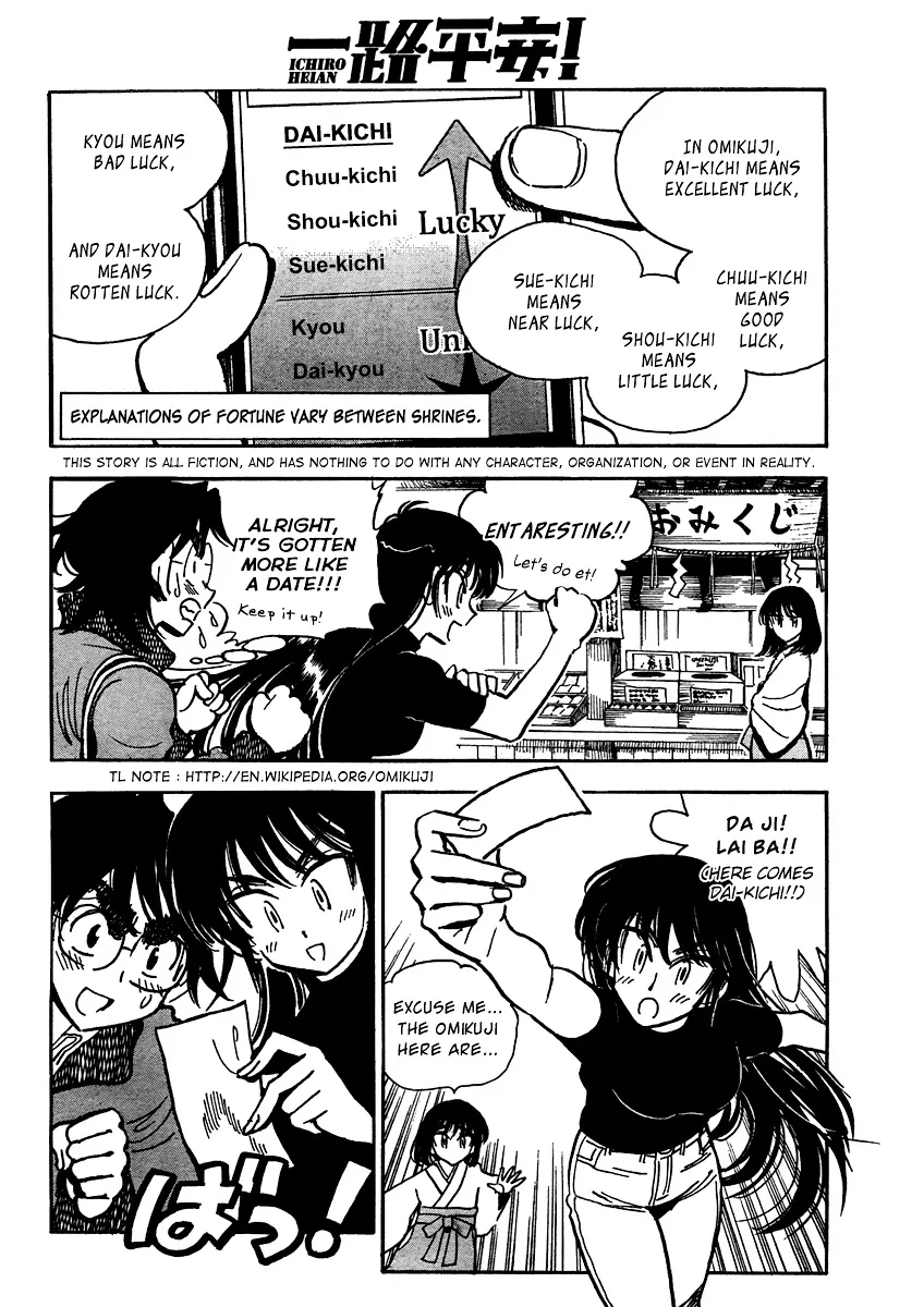 Ichiro Heian! Chapter 4 page 2 - 