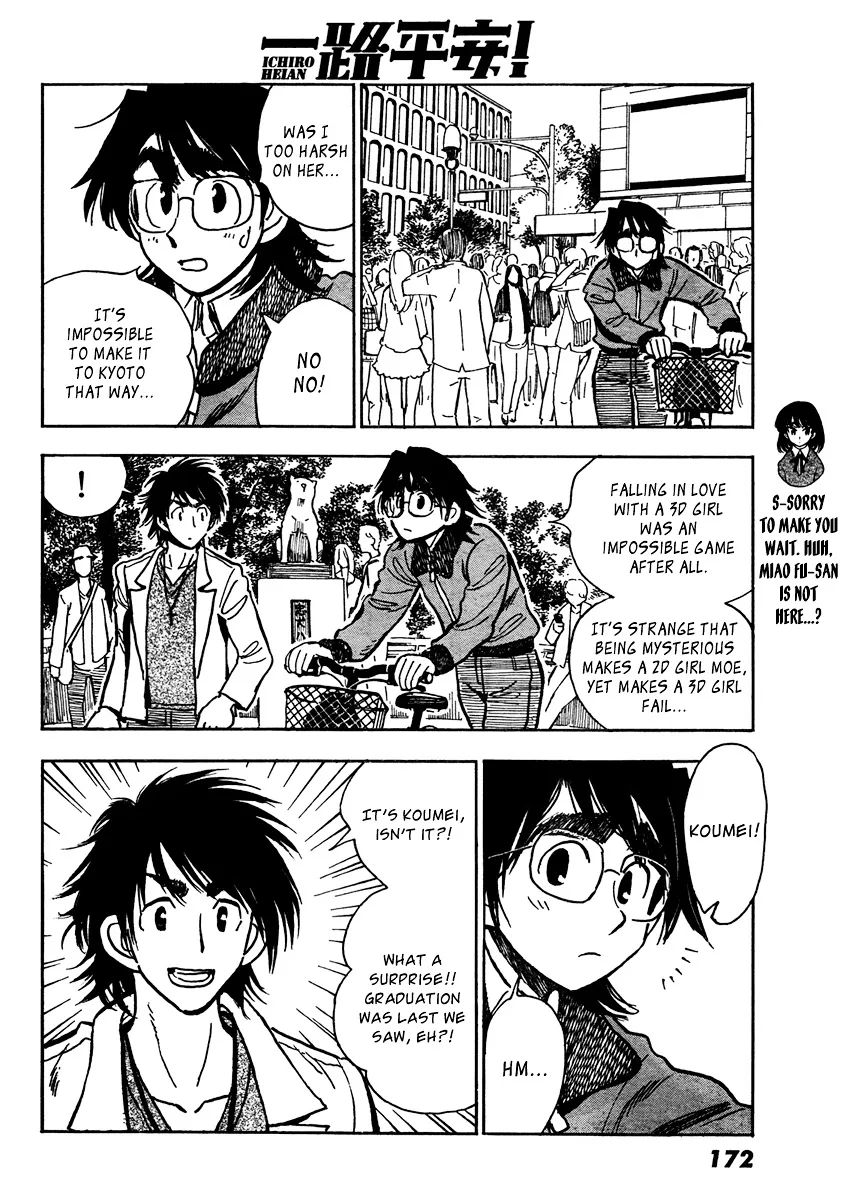 Ichiro Heian! Chapter 4 page 20 - 