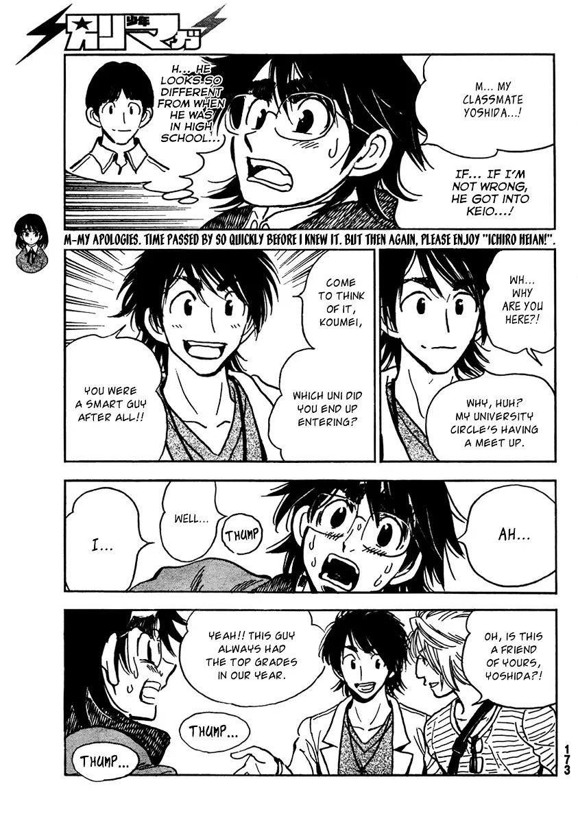 Ichiro Heian! Chapter 4 page 21 - 