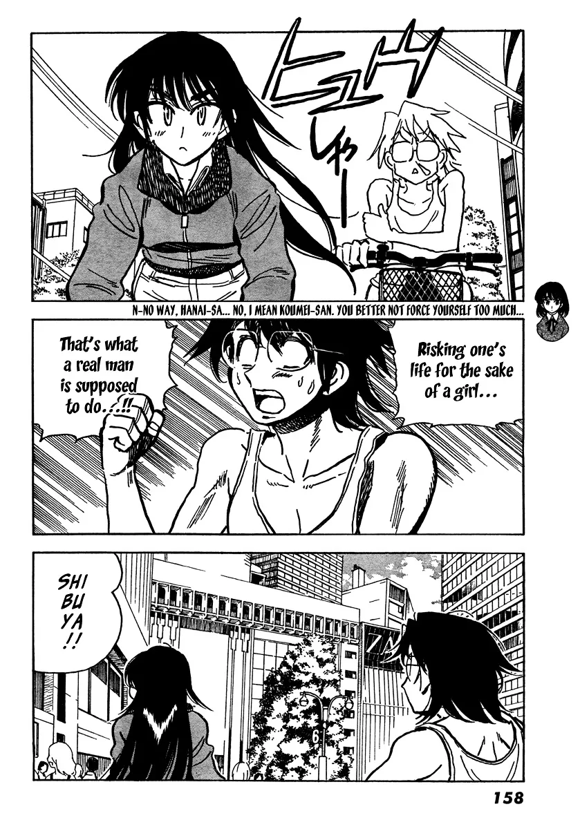 Ichiro Heian! Chapter 4 page 6 - 