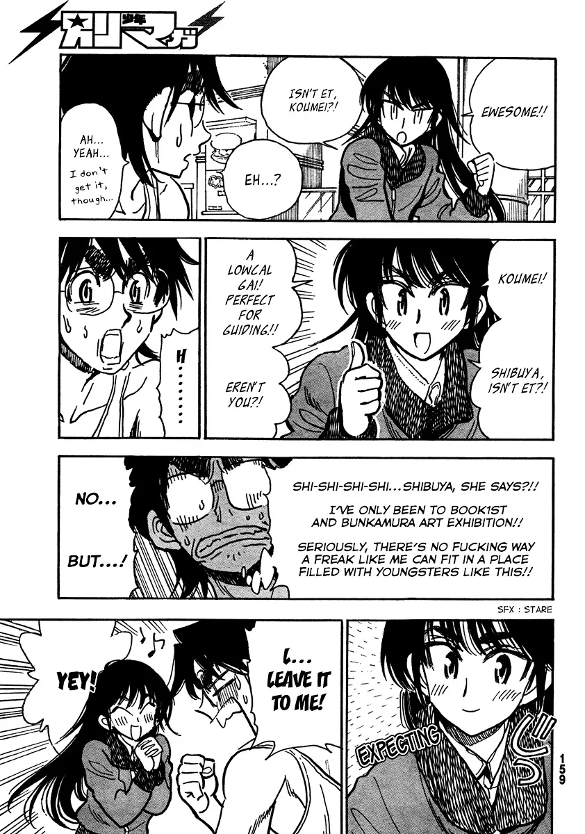 Ichiro Heian! Chapter 4 page 7 - 