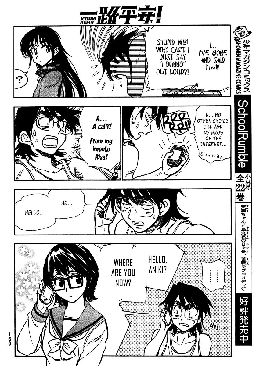 Ichiro Heian! Chapter 4 page 8 - 