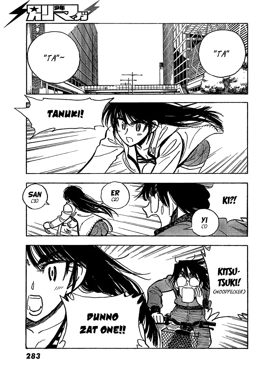Ichiro Heian! Chapter 5 page 11 - 