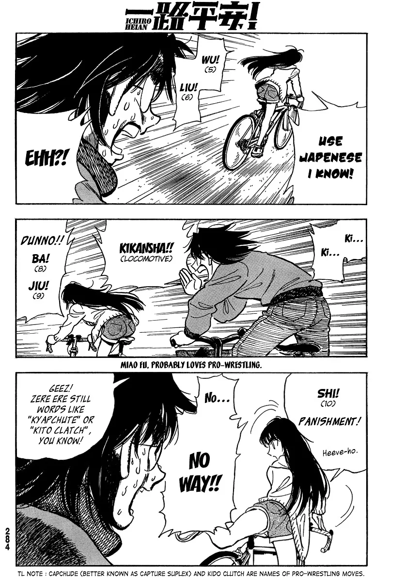 Ichiro Heian! Chapter 5 page 12 - 