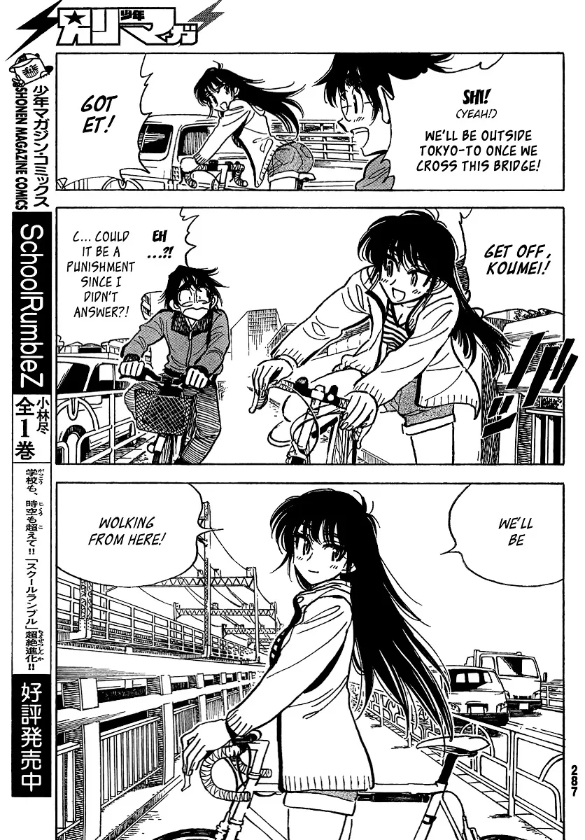 Ichiro Heian! Chapter 5 page 15 - 