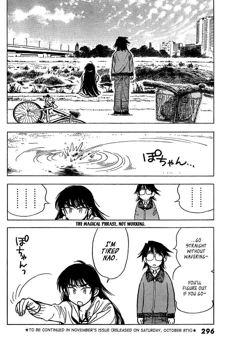 Ichiro Heian! Chapter 5 page 23 - 