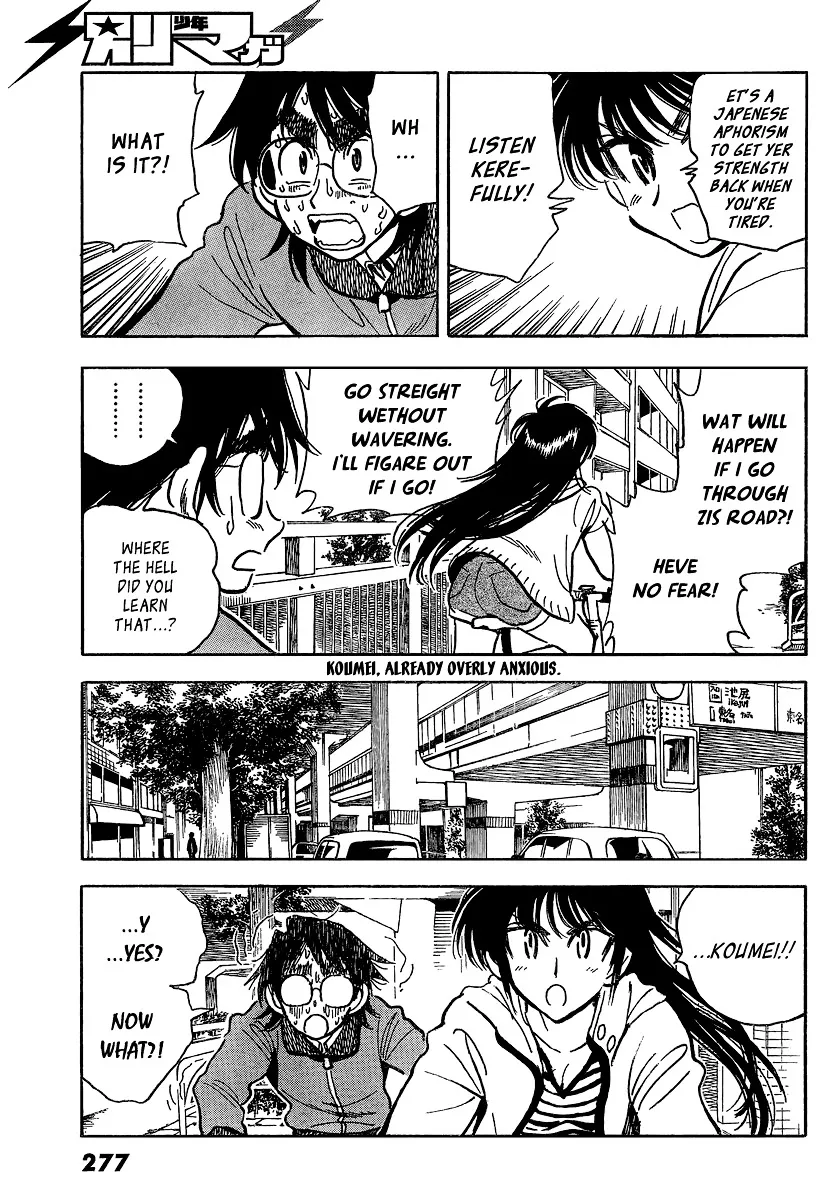 Ichiro Heian! Chapter 5 page 5 - 