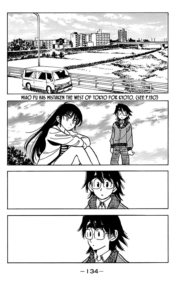 Ichiro Heian! Chapter 6 page 2 - 