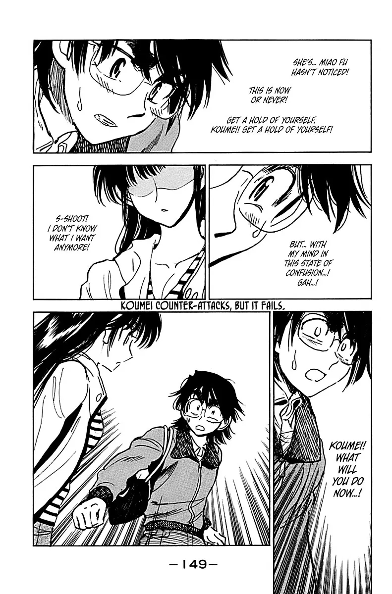 Ichiro Heian! Chapter 6 page 17 - 