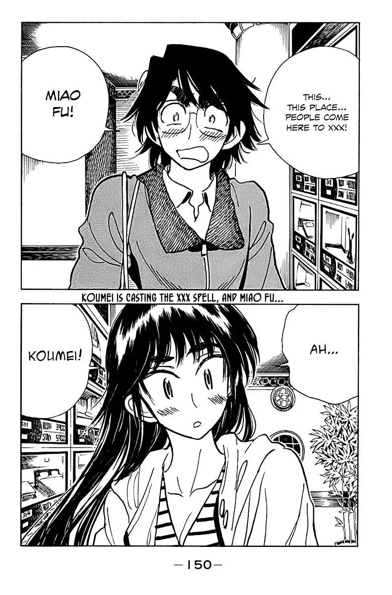 Ichiro Heian! Chapter 6 page 18 - 